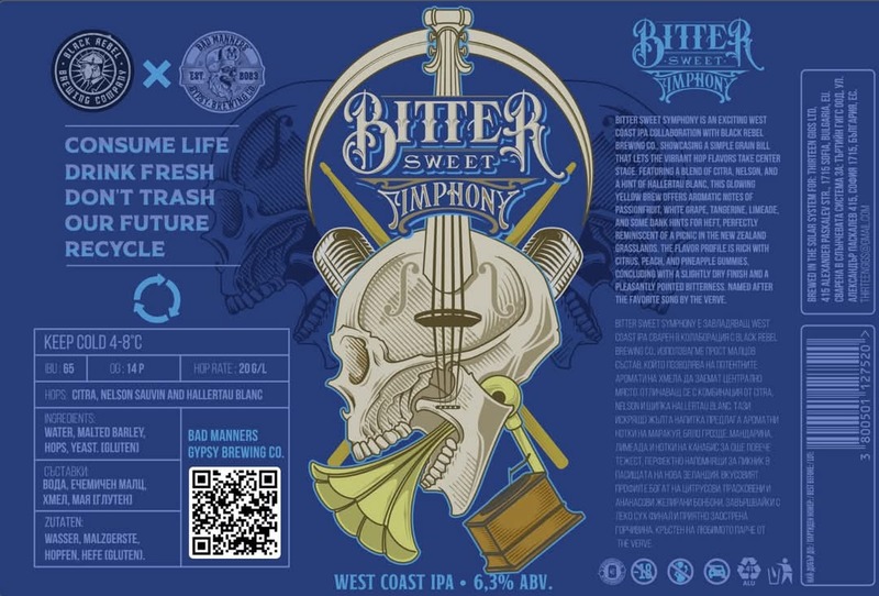 Bitter Sweet Symphony - Black Rebel Brewing Company IPA - American 500ml